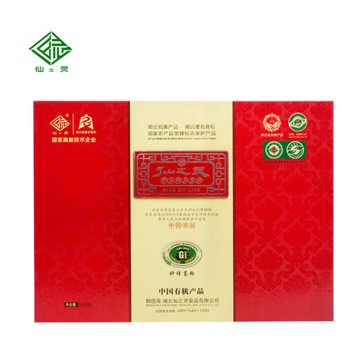 荆门 仙之灵野生精品葛粉礼盒1200g/盒 商品图6