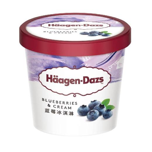 哈根达斯蓝莓冰激淋