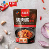 大喜大烤肉酱香辣110g(T) 商品缩略图3
