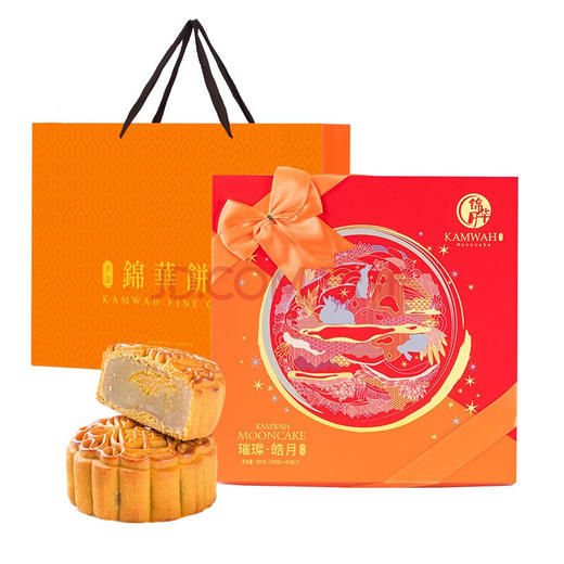 月饼香港锦华月饼礼盒装蛋黄莲蓉杂粮黑芝麻广式中秋大礼包璀璨皓月