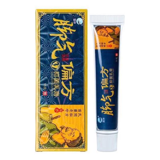 【买2送1 】脚qi偏方yi菌乳膏 15克/盒 商品图2