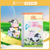 Bill儿童牛初乳 咀嚼片90粒 #石家庄仓 商品缩略图2