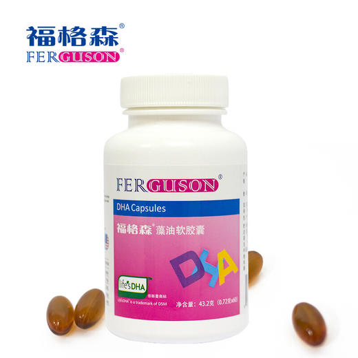 福格森DHA 商品图2