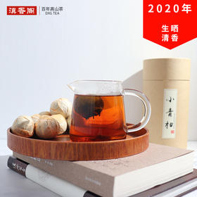 小青柑（新会）生晒清香 7月果 200克 各年份