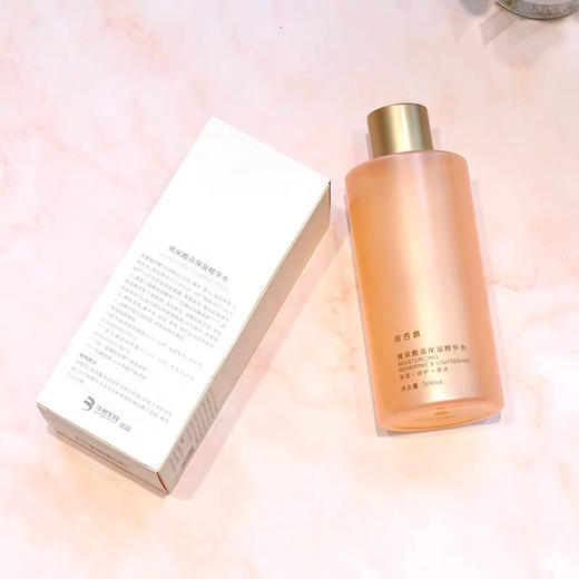 润百颜香槟水300ml 商品图2