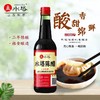 山西水塔陈醋 (二年陈酿） 420ml/瓶 商品缩略图1