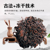 滇黄精茶（小礼盒）120g 商品缩略图3