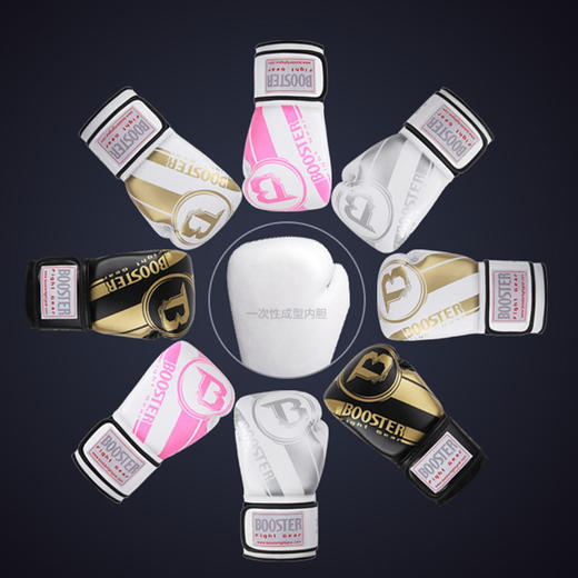 Booster拳套泰拳拳击手套男女成人健身散打自由搏击沙袋训练拳套 商品图0
