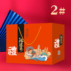 4种手提礼盒2号可装3-4袋麻花，1号和5号可装3-5袋麻花，6号可装5-6袋麻花 商品缩略图2