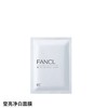 【国际妆品】FANCL无添加莹亮净白面膜/21ml6片*5盒 商品缩略图0