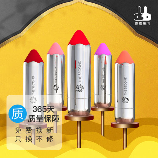 网红推荐 | 女人的第2支口红，雷霆暴风小银棒情趣按摩口红【保密发货｜秒折扣】送水溶性润滑油和湿巾 商品图1