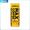 MAX COFFEE MAX 炼乳咖啡饮料 大老师的信仰250ml 商品缩略图0