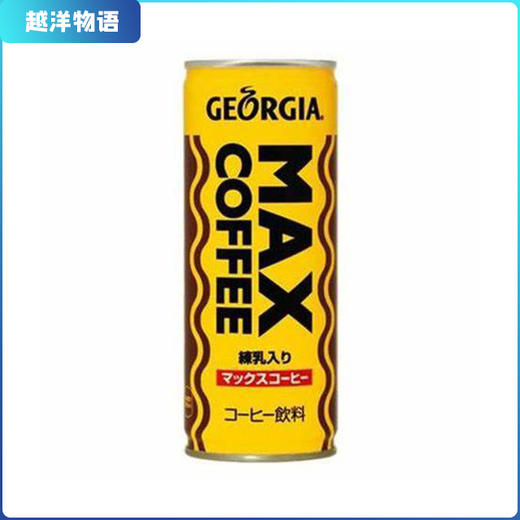 MAX COFFEE MAX 炼乳咖啡饮料 大老师的信仰250ml 商品图0