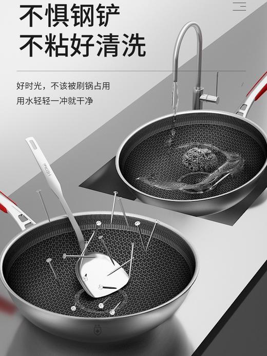 【送四件套】康巴赫新款第四代抗菌不锈钢蜂窝不粘锅 商品图1