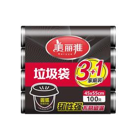 美丽雅特惠装垃圾袋小号4卷入