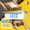 网红推荐 | 女人的第2支口红，雷霆暴风小银棒情趣按摩口红【保密发货｜秒折扣】送水溶性润滑油和湿巾 商品缩略图5