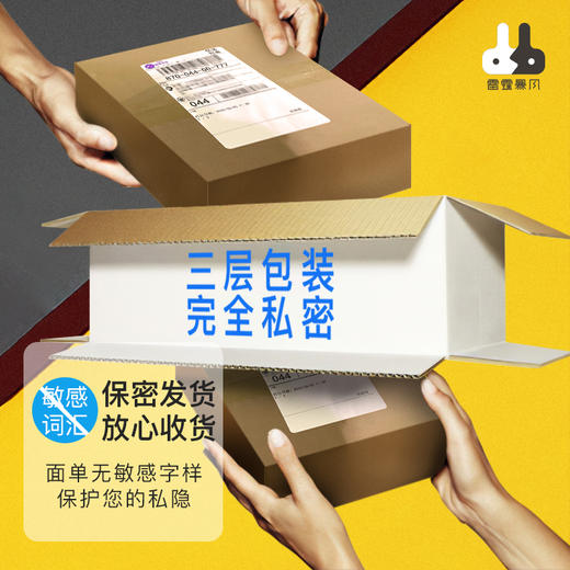 网红推荐 | 女人的第2支口红，雷霆暴风小银棒情趣按摩口红【保密发货｜秒折扣】送水溶性润滑油和湿巾 商品图5