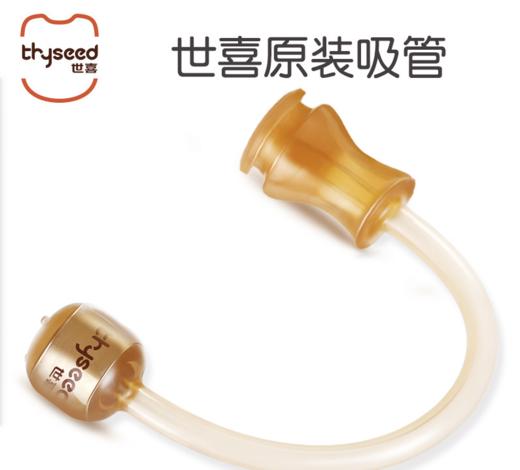 【世喜】婴儿硅胶仿真奶嘴 商品图6