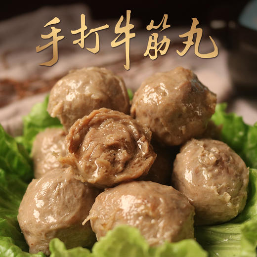 潮汕李老二 手打牛肉丸/牛筋丸 商品图3