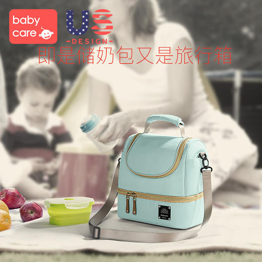 【特价优惠】【babycare好物集】单肩背奶包 便携式母乳储奶包蓝冰冷藏保鲜袋奶瓶保温套 商品图1