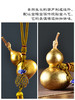 金陵金箔南京文创金箔葫芦 商品缩略图1
