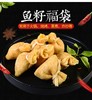 鱼籽福袋1千克/包 商品缩略图0