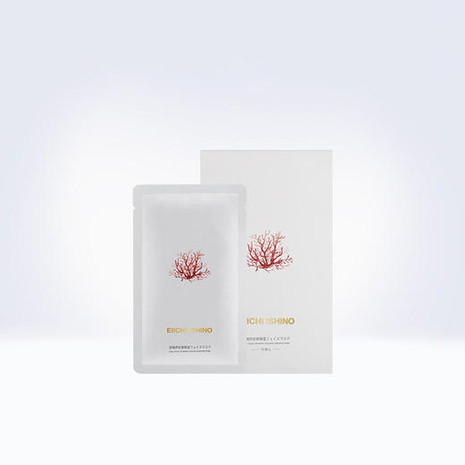 【三盒更优惠】 EiichiIshino洢嫒深海伊谷草补水面膜25g*10  补水保湿控油提亮【品牌直发】 商品图0
