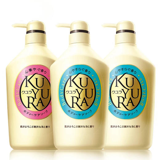 日本原装进口资生堂可悠然 美肌沐浴露家庭装550ml/瓶 商品图0