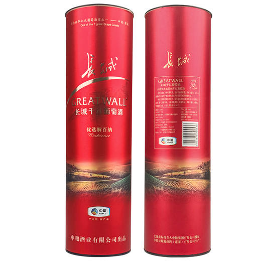 长城优选解百纳干红葡萄酒圆桶装  整箱750ml*6瓶包邮 商品图2