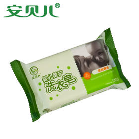 【超值换购】婴儿柔护洗衣皂180g（单拍不发货，需与商城非特价商品一起下单才发货）