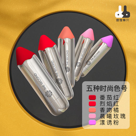 网红推荐 | 女人的第2支口红，雷霆暴风小银棒情趣按摩口红【保密发货｜秒折扣】送水溶性润滑油和湿巾 商品图3