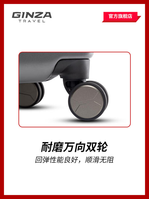 银座高档休闲商务拉链拉杆箱PC防刮磨砂28飞机轮24密码锁20登机箱A-9329L 商品图3