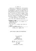 系统解剖学实验教程/张潜 商品缩略图2
