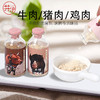 辅食、井伊肉松猪鸡牛肉松 商品缩略图0