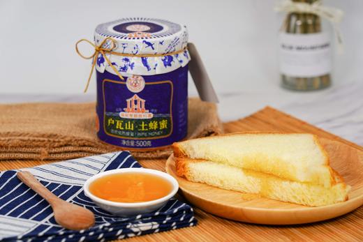 清森| 瑞丽景颇族寨户瓦山土蜂蜜500g/瓶 商品图2