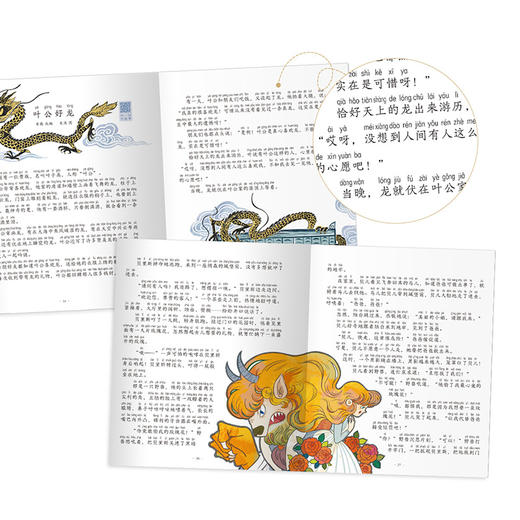 傲游猫-365夜故事  上+下（共12册） 商品图5