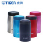 tiger虎牌日本进口保温保冷杯MJA-B024商务迷你商务水杯HP 商品缩略图1