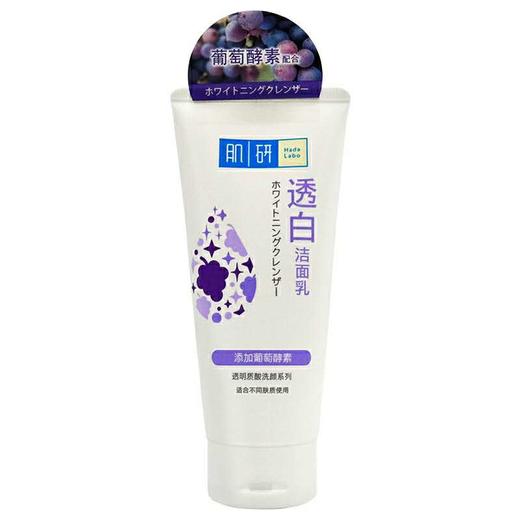 肌研 保湿嫩肤柔珠/美白双重保湿/透白/温和舒缓 洁面乳 100g 商品图3