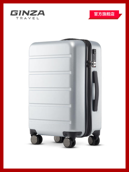 银座高档休闲商务拉链拉杆箱PC防刮磨砂28飞机轮24密码锁20登机箱A-9329L 商品图1