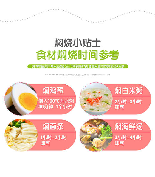 Nuby努比焖烧杯保温壶儿童宝宝保温杯不锈钢真空保温懒人饭锅简易便携焖粥 商品图3