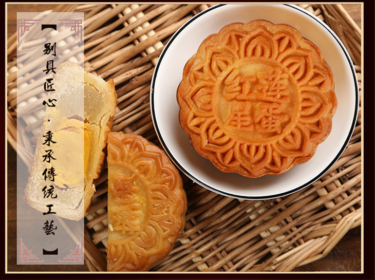海南琼珍「琼式红星酥皮月饼」筒装/盒装-馅料充足 醇香美味