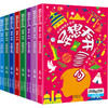 异想天开1000问(全8册) 商品缩略图0