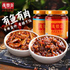 茂德公香辣牛肉酱鱼仔酱225g*2经典组合辣椒酱蒜蓉剁椒下饭拌饭辣酱 商品缩略图1