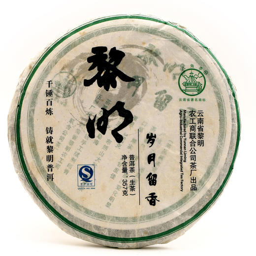 十二年陈 糯香厚韵  八角亭·黎明岁月留香（2011） 商品图0