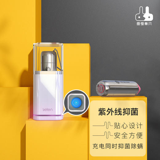 网红推荐 | 女人的第2支口红，雷霆暴风小银棒情趣按摩口红【保密发货｜秒折扣】送水溶性润滑油和湿巾 商品图2