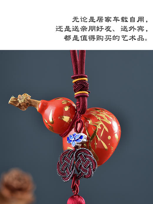 金陵金箔南京文创金箔葫芦 商品图3