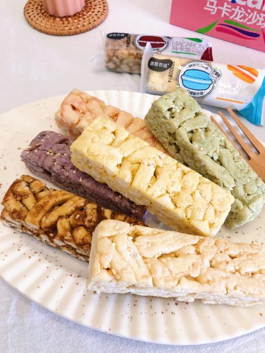 德克农场马卡龙沙琪玛坚果软糯甜点心小零食代餐糕点礼盒装多口味