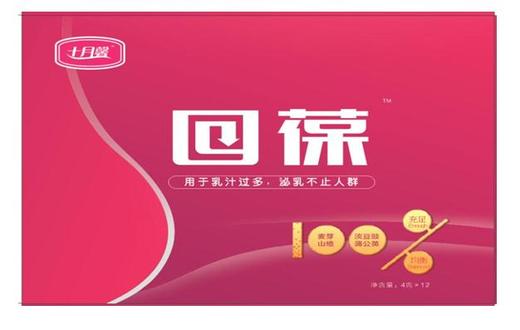 十月馨回葆颗粒 商品图1