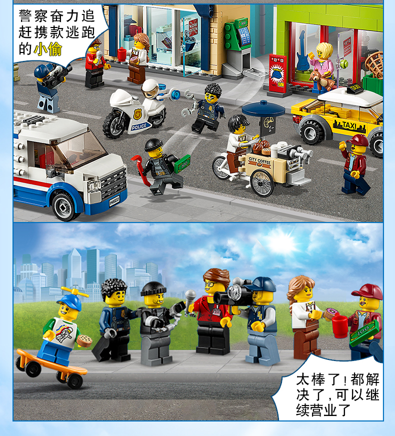 lego乐高城市60233甜甜圈店开业儿童男孩拼装积木玩具礼物