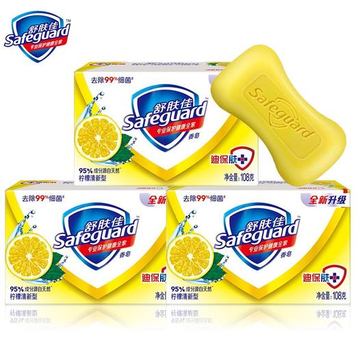 108克舒肤佳柠檬清香型香皂